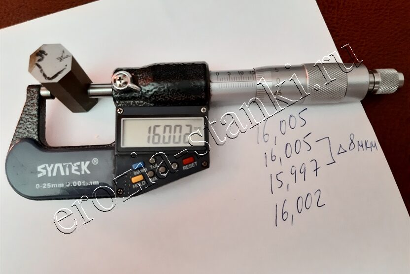 ПНР, станок DK7735 проволочно-вырезной, чужой, Самара. Июнь, 22г.