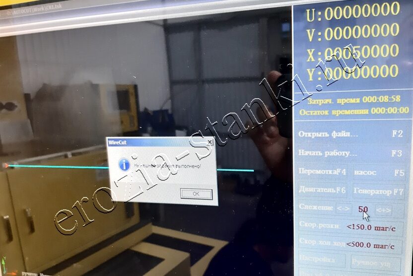 DK 7725 проволочно-вырезной, декабрь 2021г. Уфа.