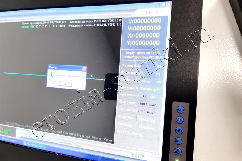 Станок DK 7732 проволочно-вырезной Люкс, Ростов-на-Дону. Сентябрь 22г.