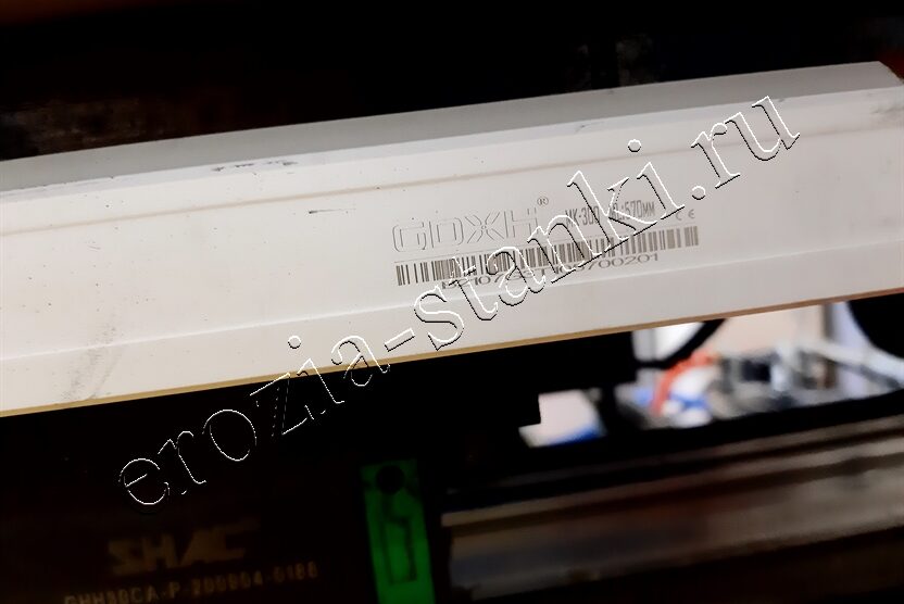 DK 7740 проволочно-вырезной Стандарт + супердрель, Ижевск Сентябрь, 21г.