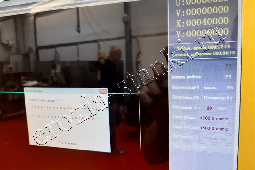 DK 7740 проволочно-вырезной Стандарт + супердрель, Ижевск Сентябрь, 21г.