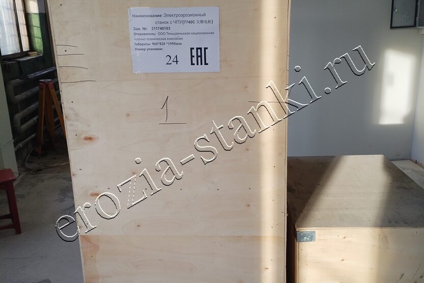 Станок DK7740 проволочно-вырезной Люкс 30 град., г.Тимашевск. Январь, 24г.