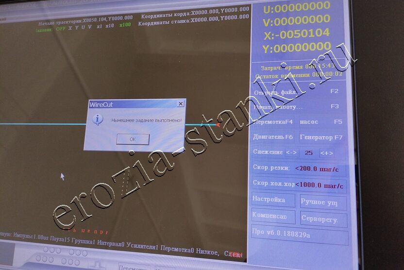 Станок DK7740 проволочно-вырезной Люкс 30 град., г.Тимашевск. Январь, 24г.