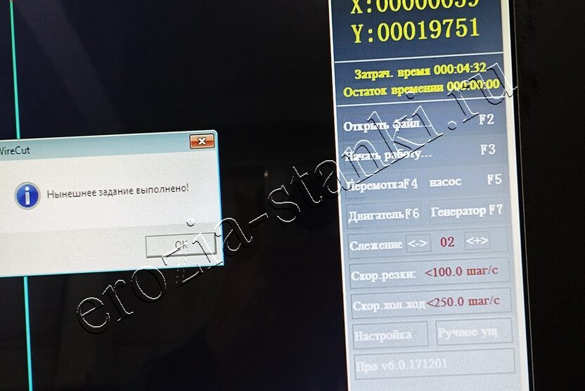 Станок DK7740 проволочно-вырезной Стандарт, г.Пенза. Сентябрь, 23г.