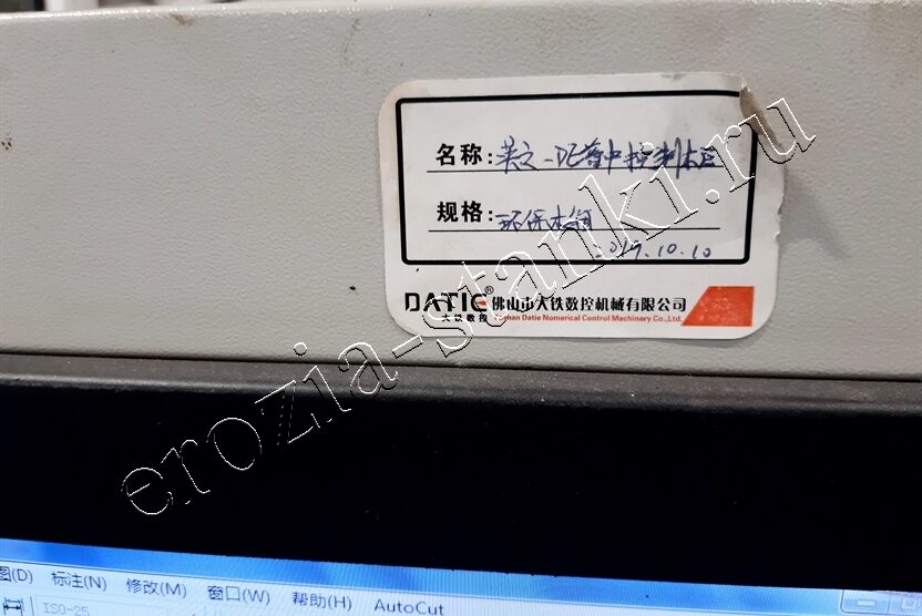 Станок DK7780 проволочно-вырезной, Стандарт, Санкт-Петербург. Август, 22г.