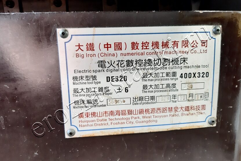 Станок DK7780 проволочно-вырезной, Стандарт, Санкт-Петербург. Август, 22г.