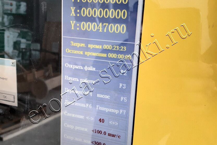 Станок DK77120 проволочно-вырезной Стандарт, г.Богданович. Апрель, 22г.